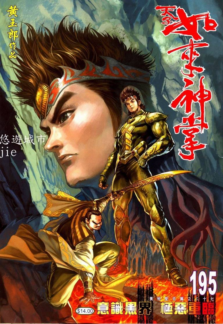 第 1 页
