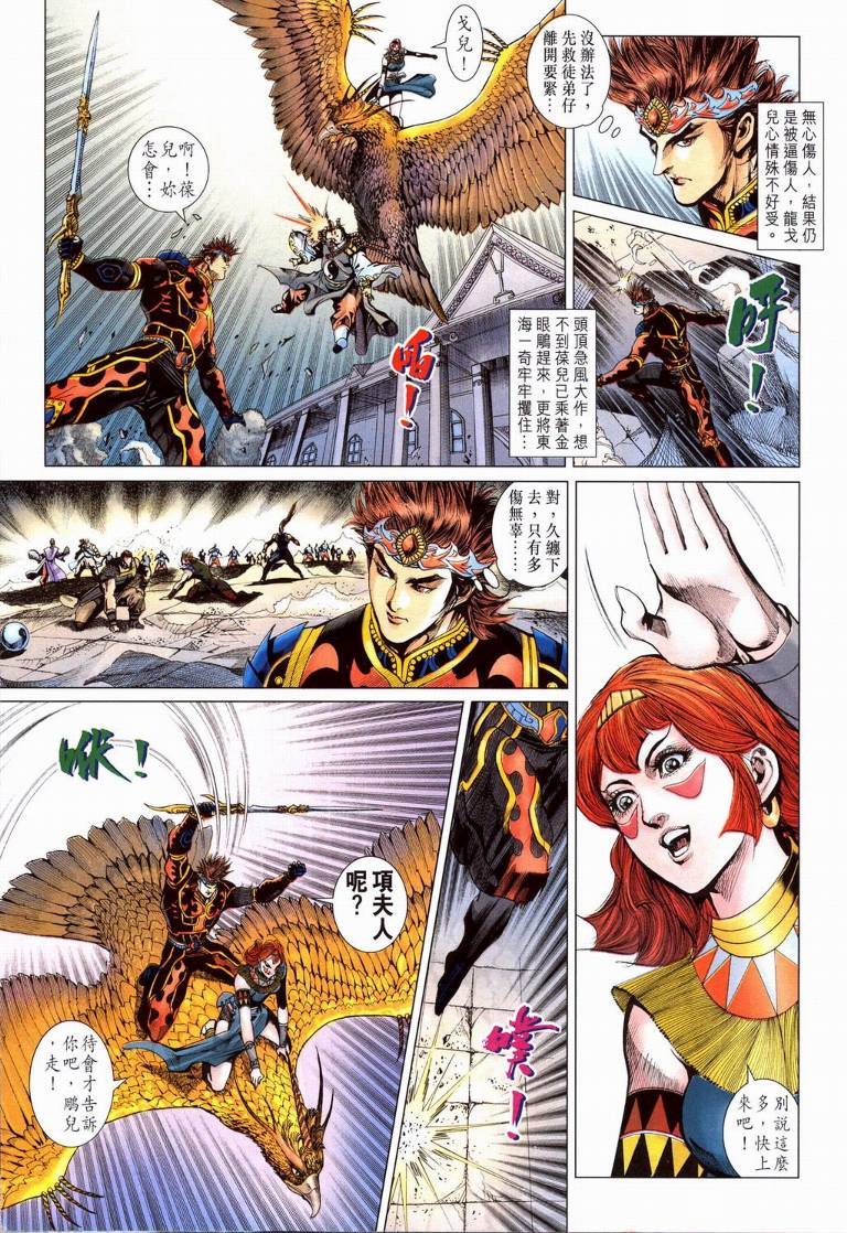 第 16 页