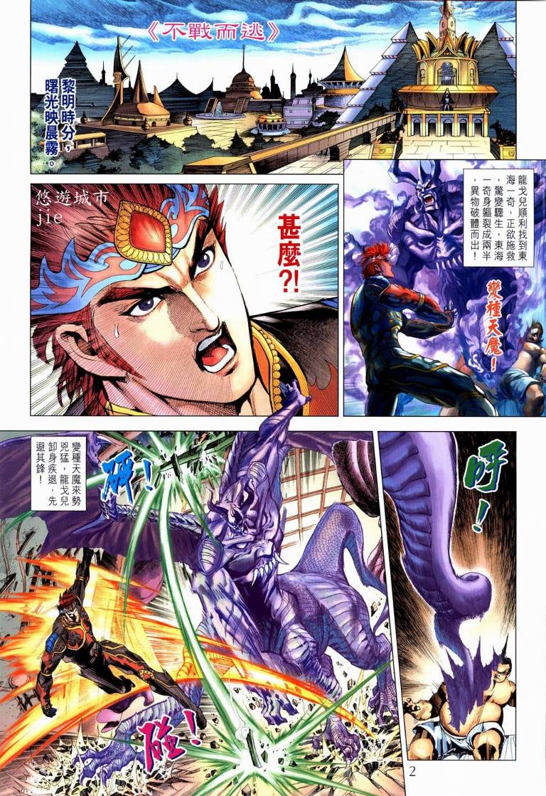 第 2 页