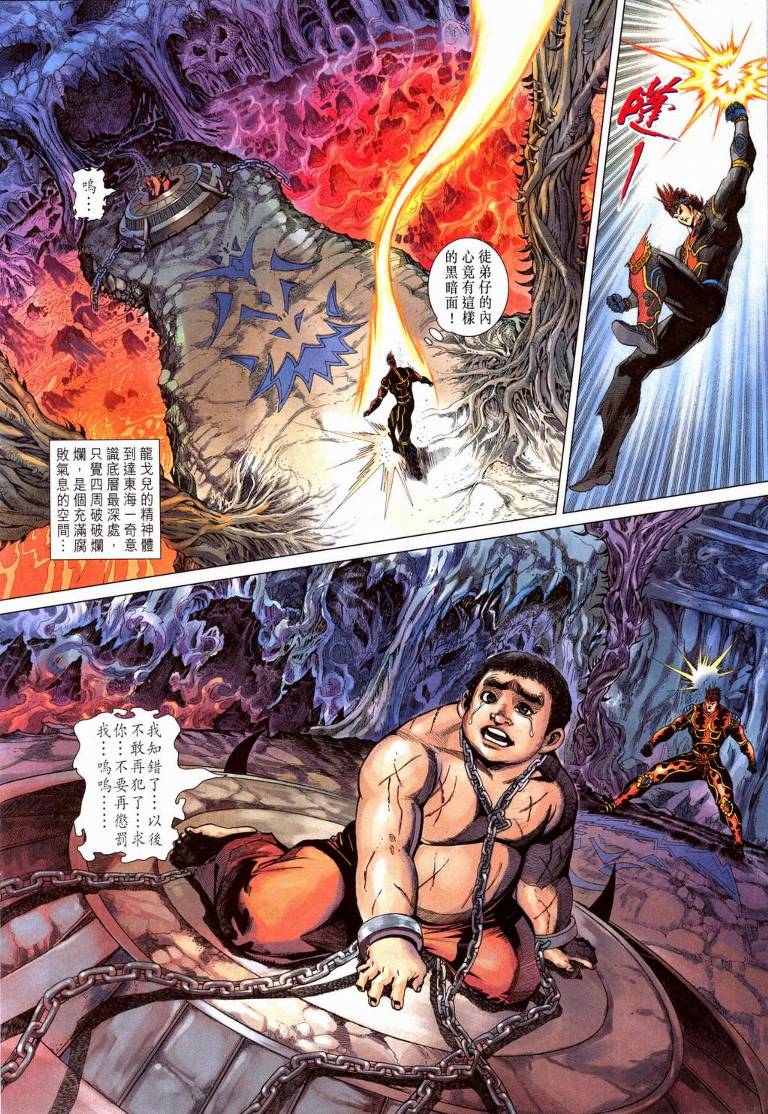 第 25 页