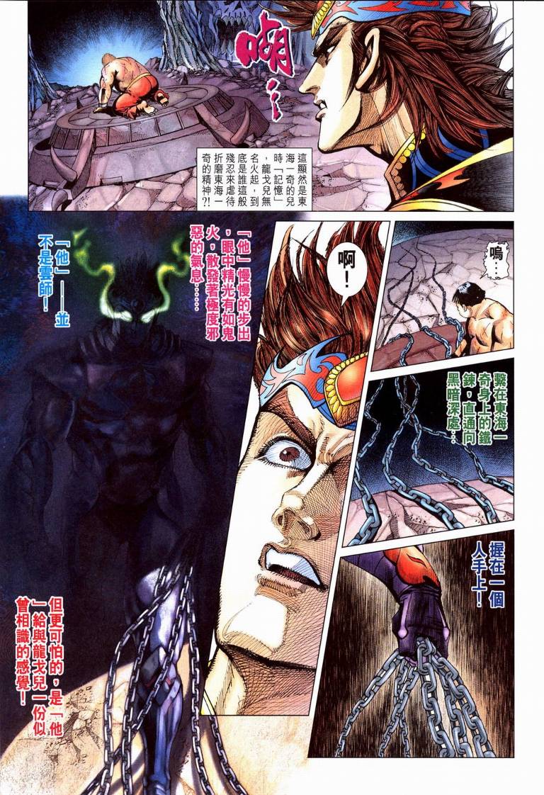 第 26 页