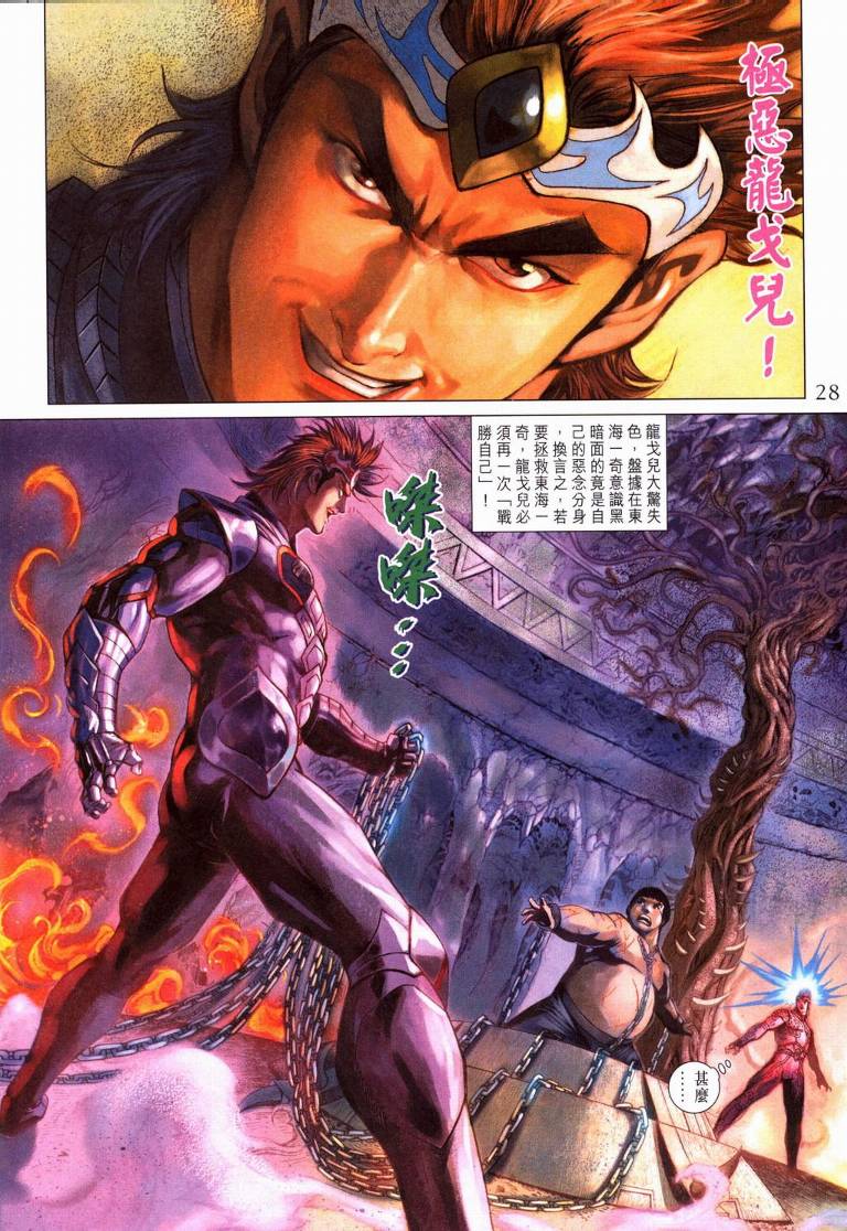 第 27 页