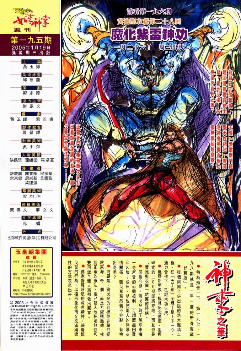 第 32 页