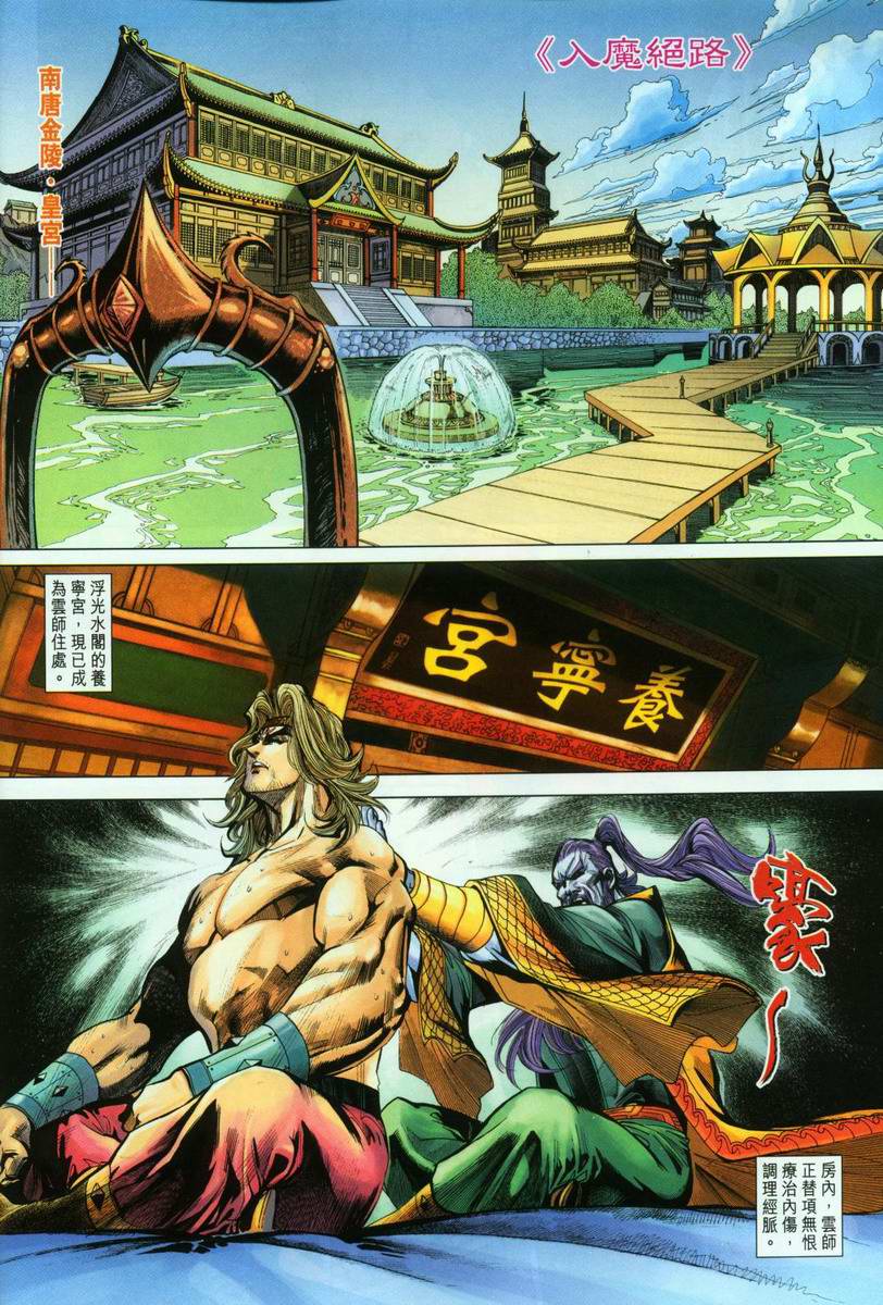 第 12 页