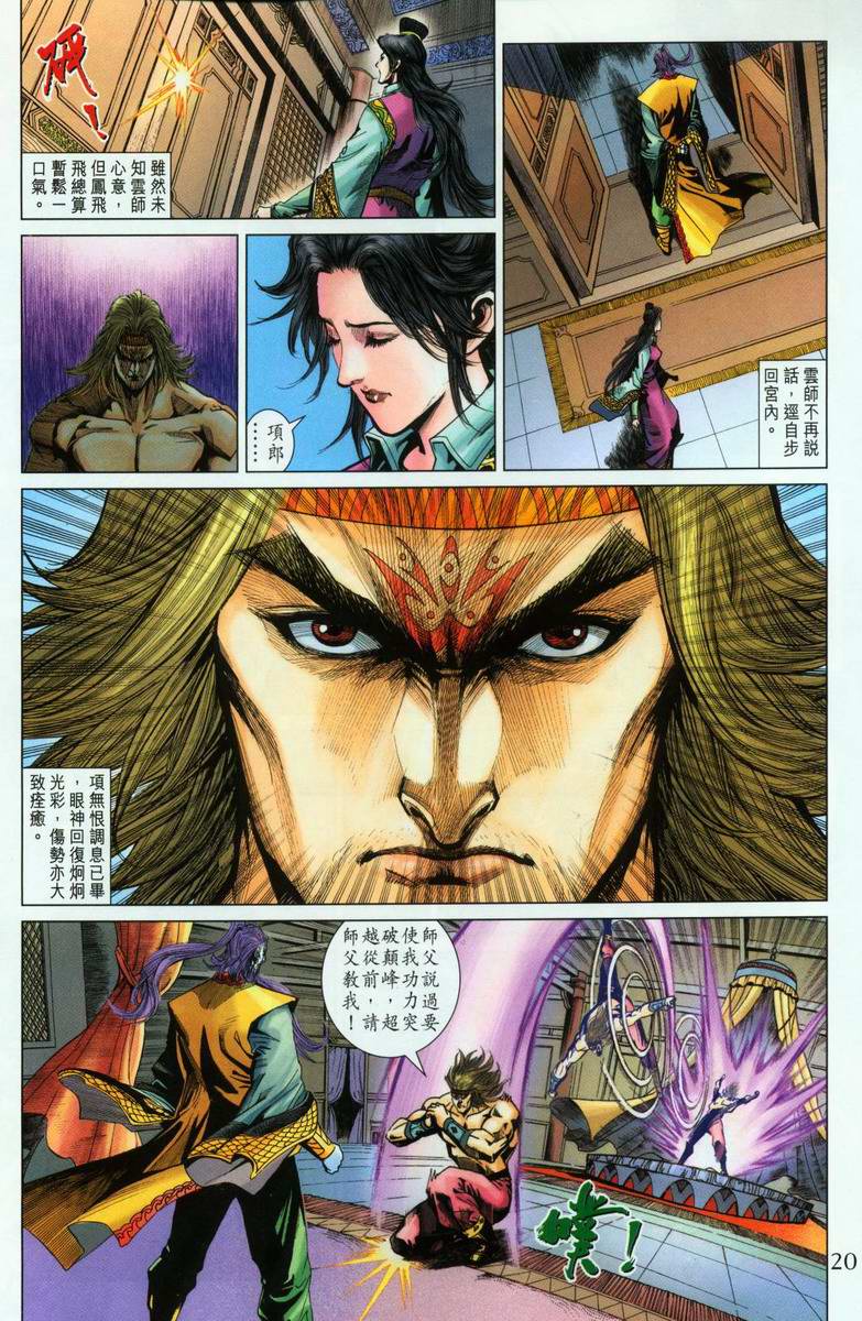 第 19 页