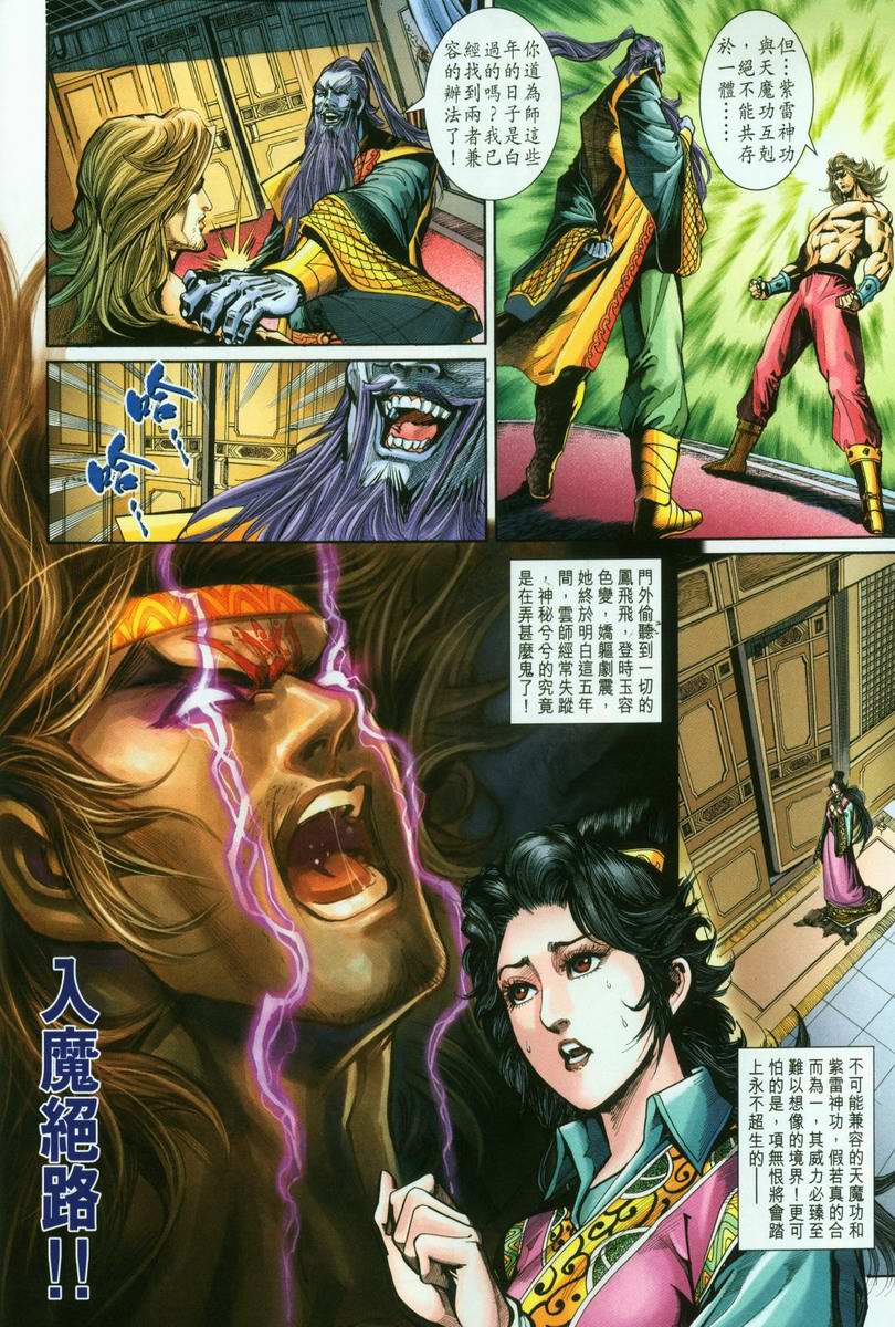 第 21 页