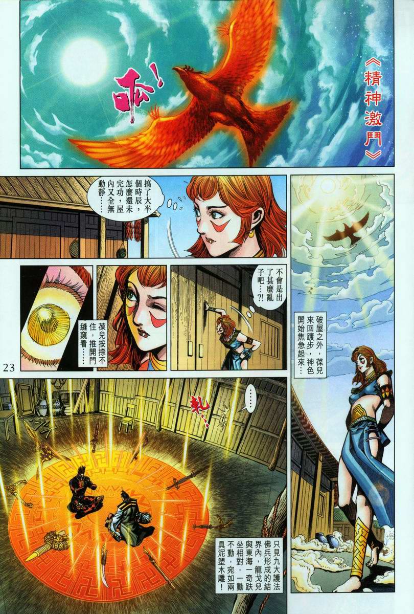 第 22 页