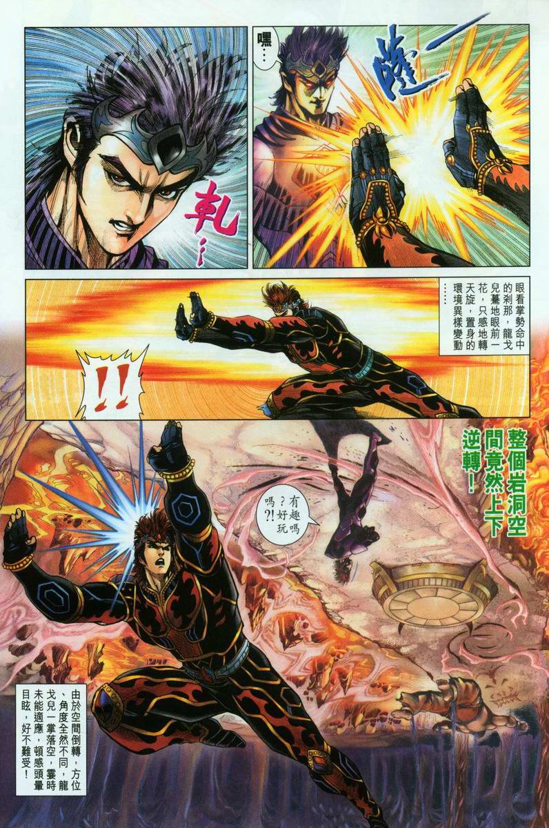 第 28 页