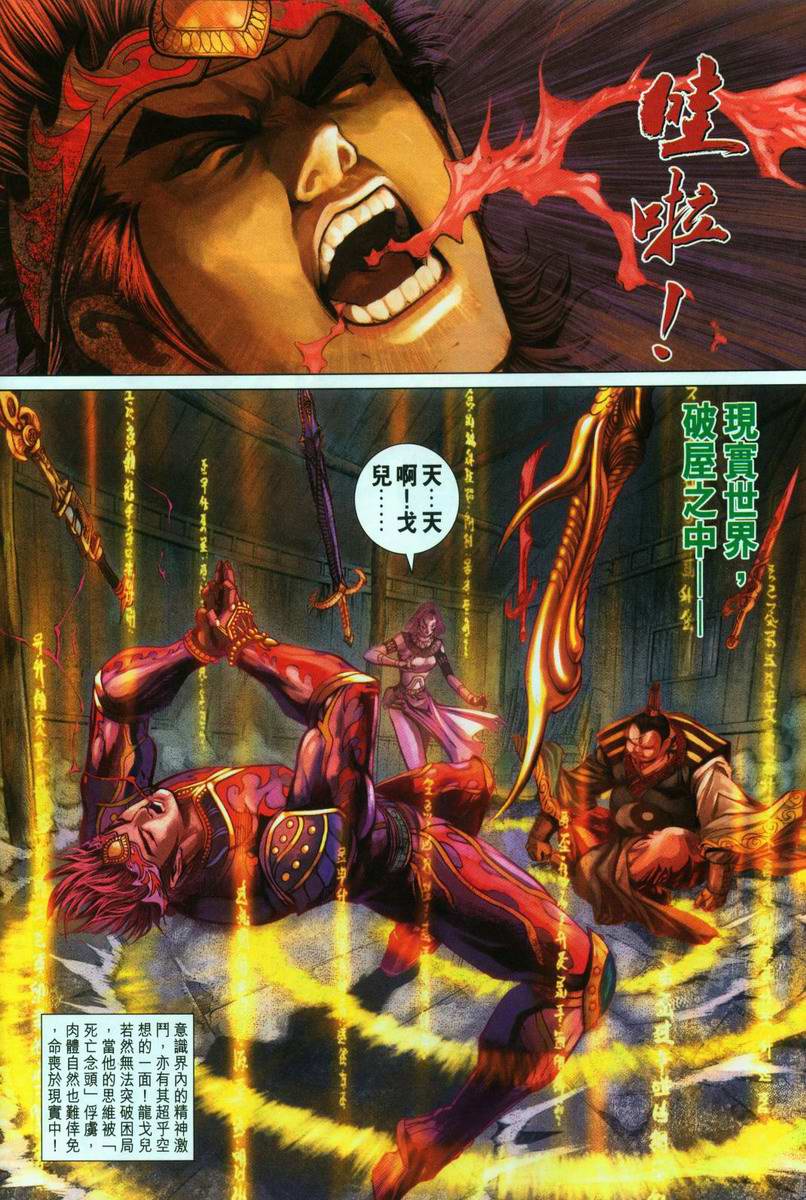 第 31 页