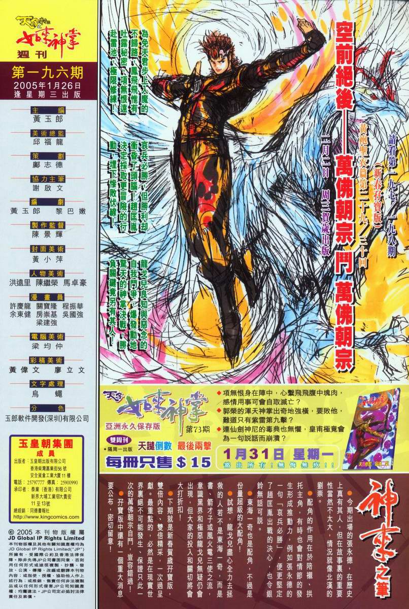 第 32 页