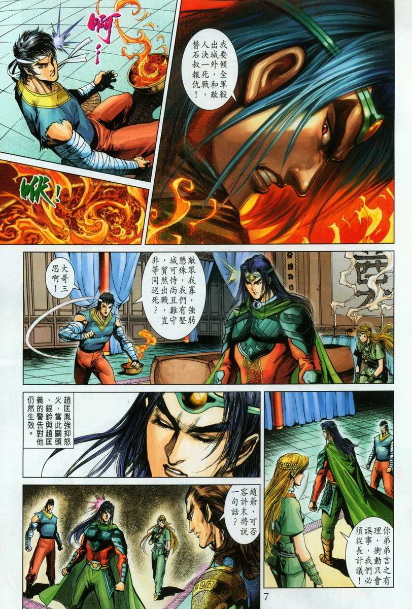 第 7 页