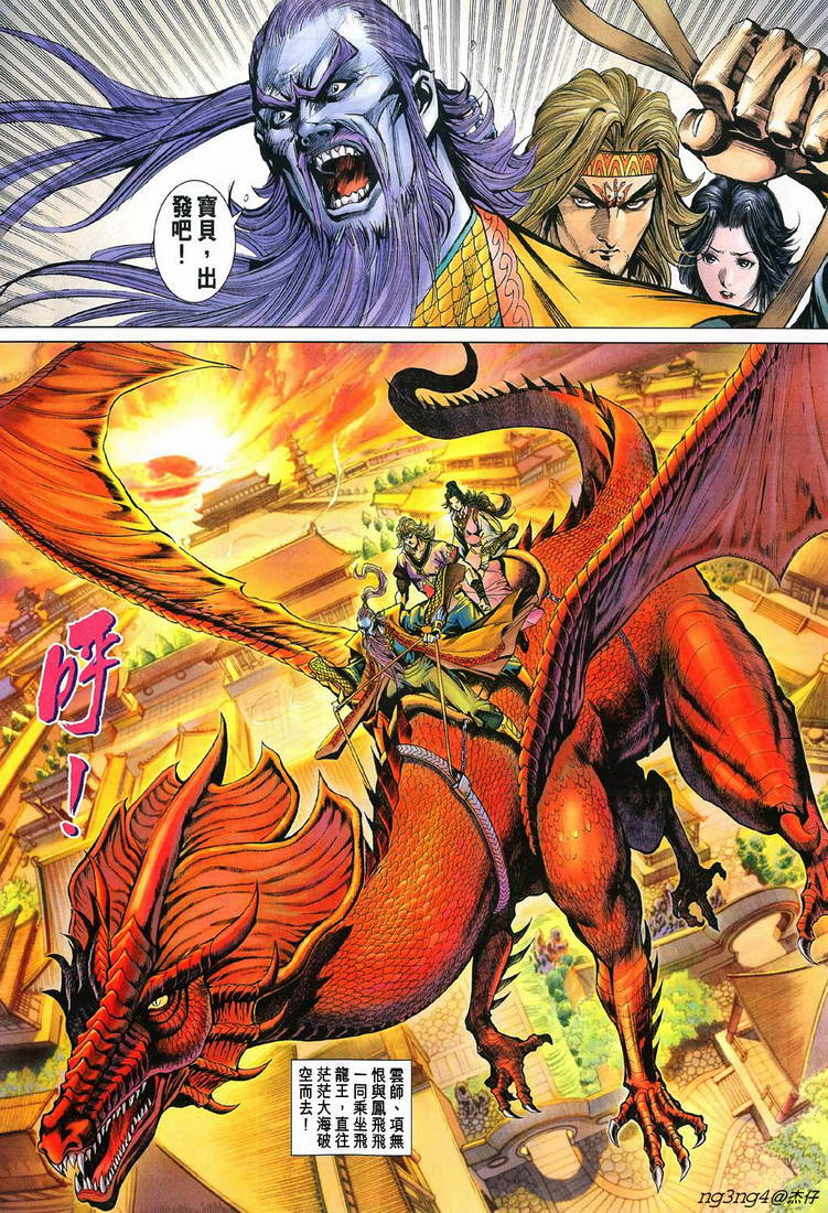第 12 页