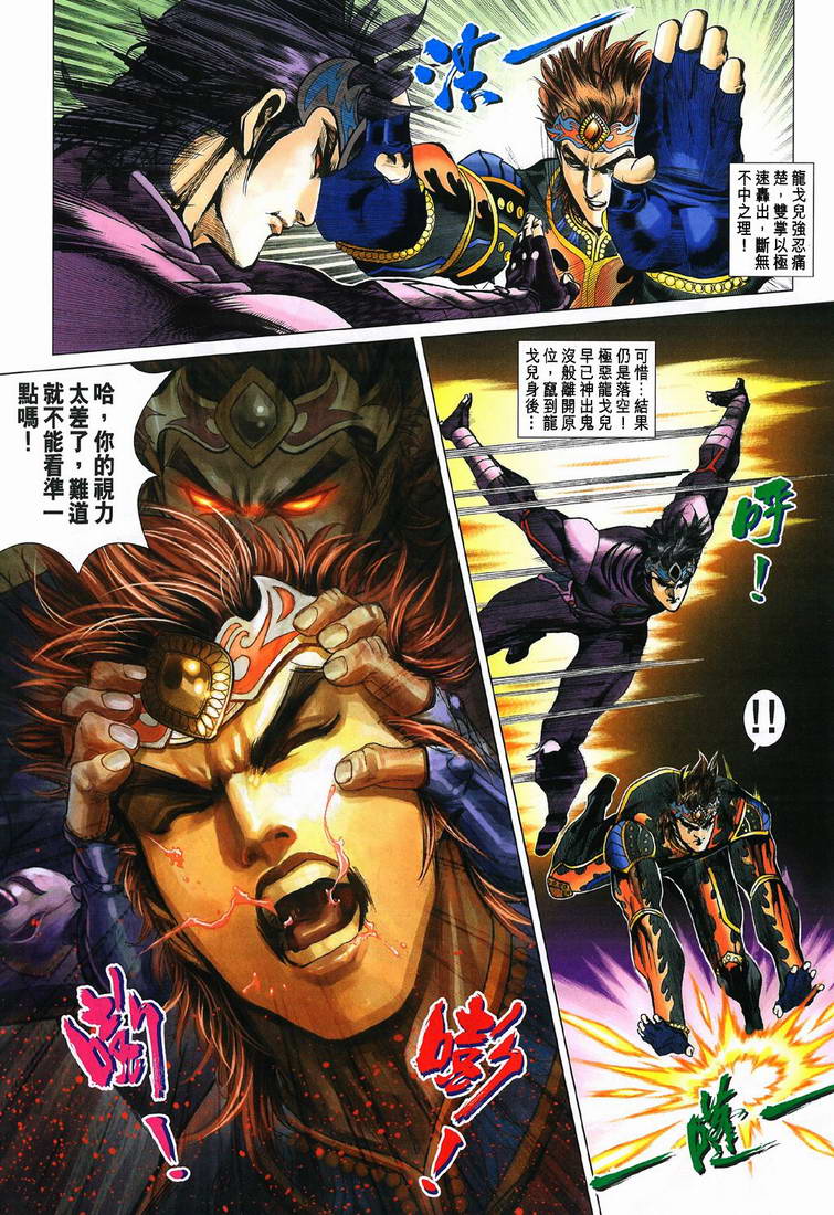 第 18 页
