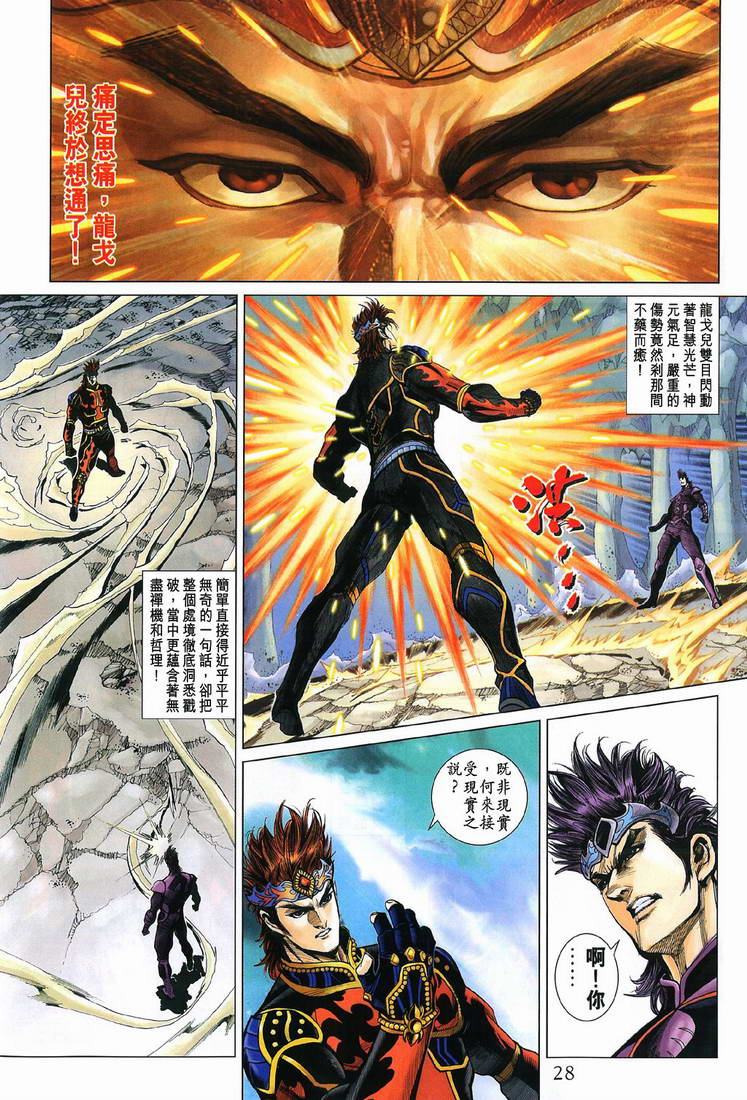 第 27 页