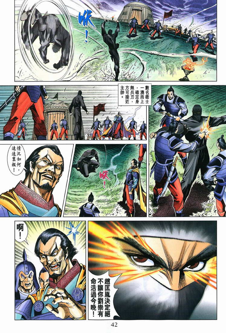 第 10 页
