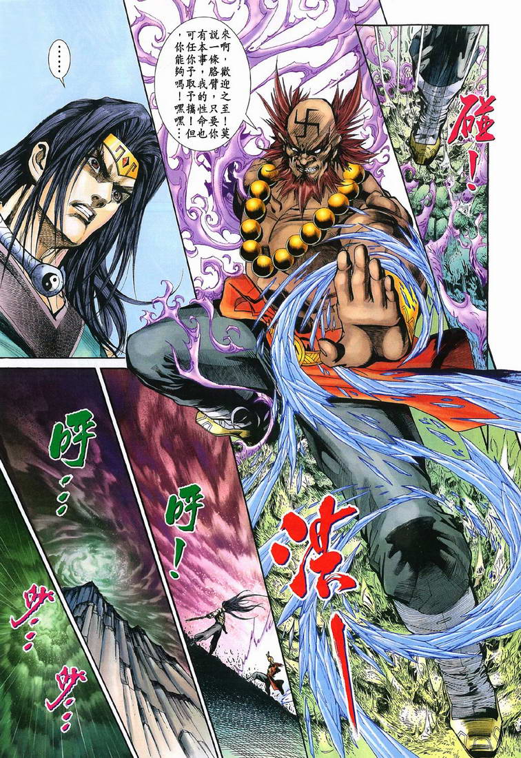 第 21 页
