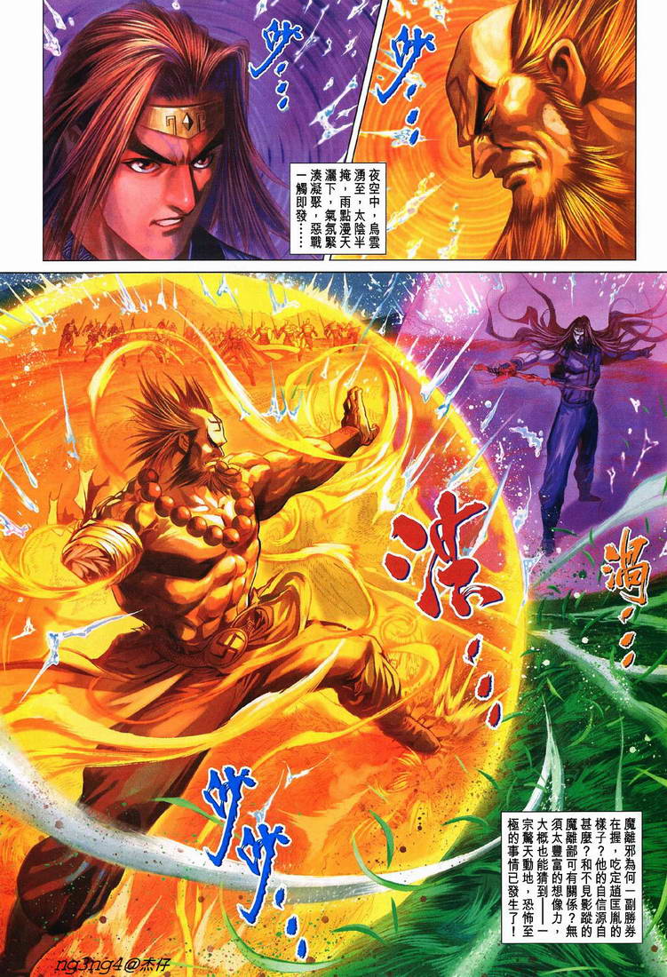 第 22 页