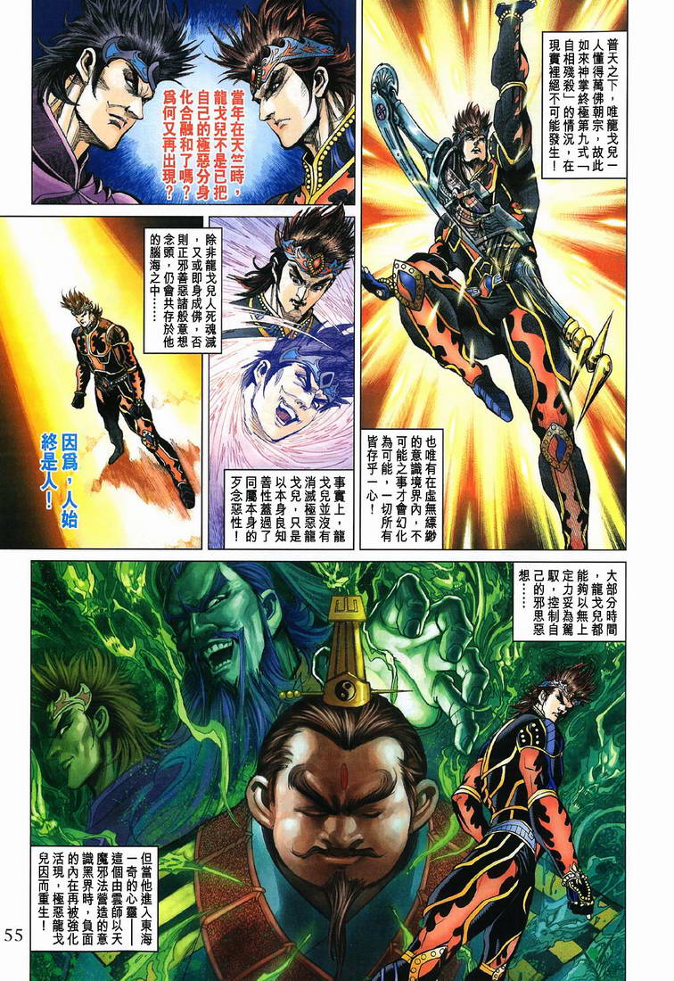 第 23 页