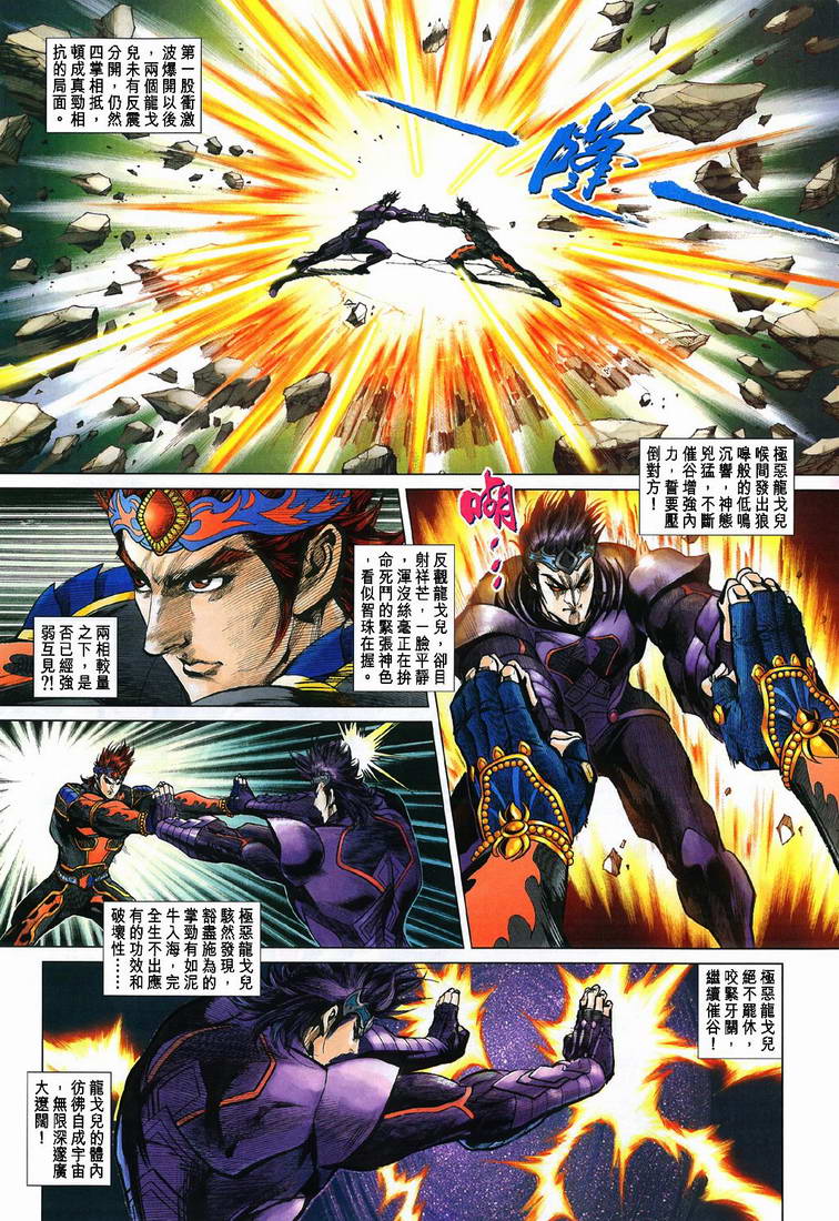 第 25 页