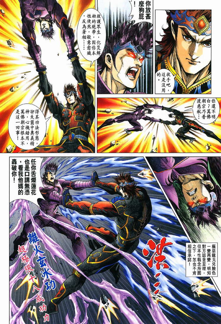 第 26 页