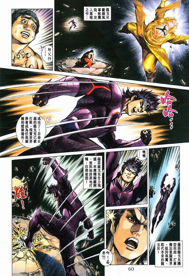 第 28 页