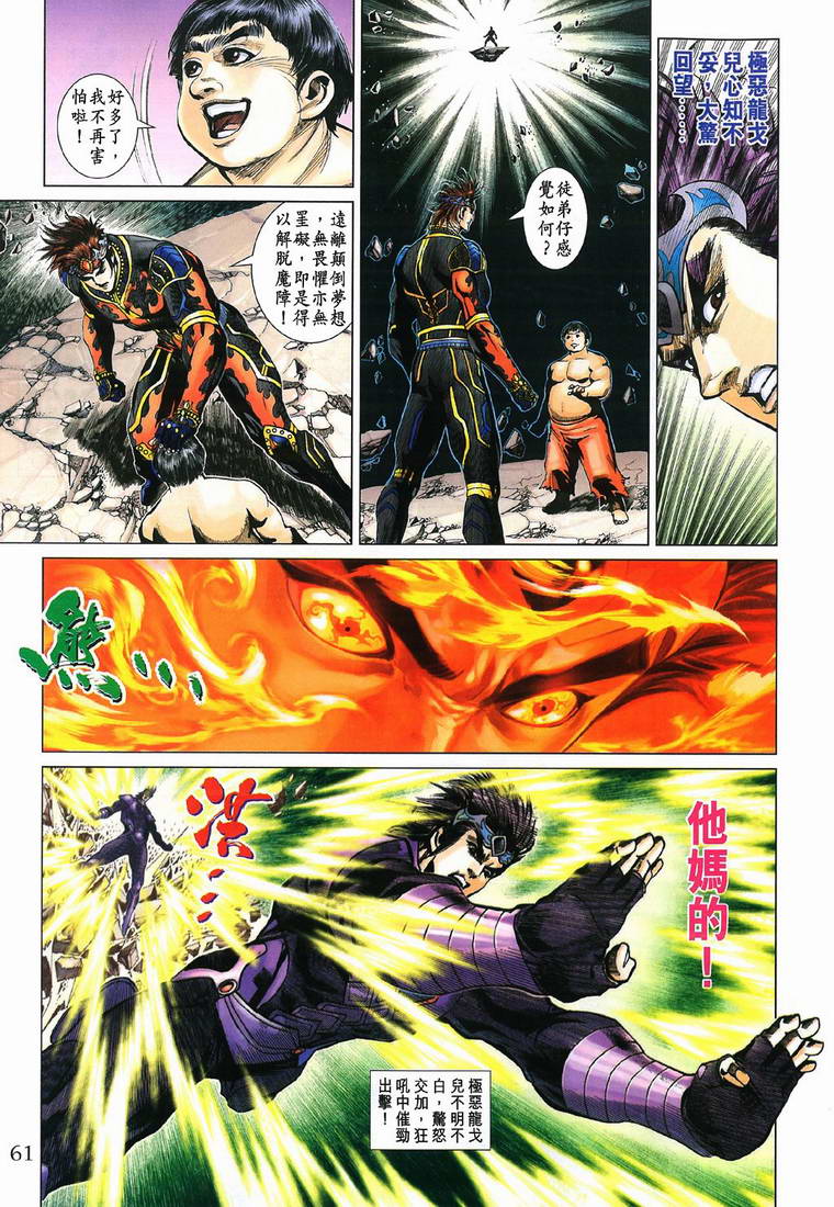 第 29 页
