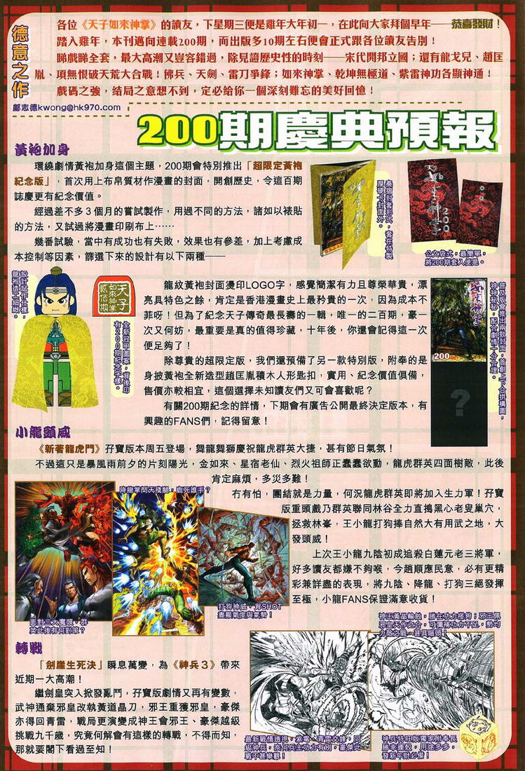第 33 页