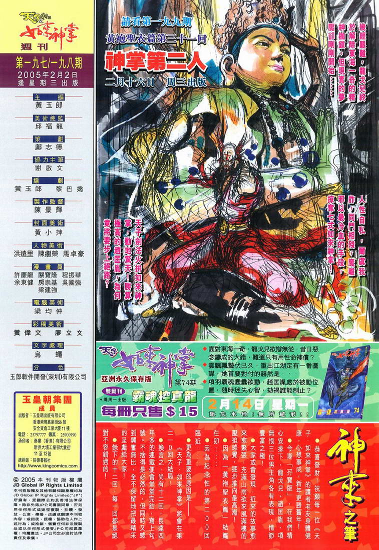 第 35 页
