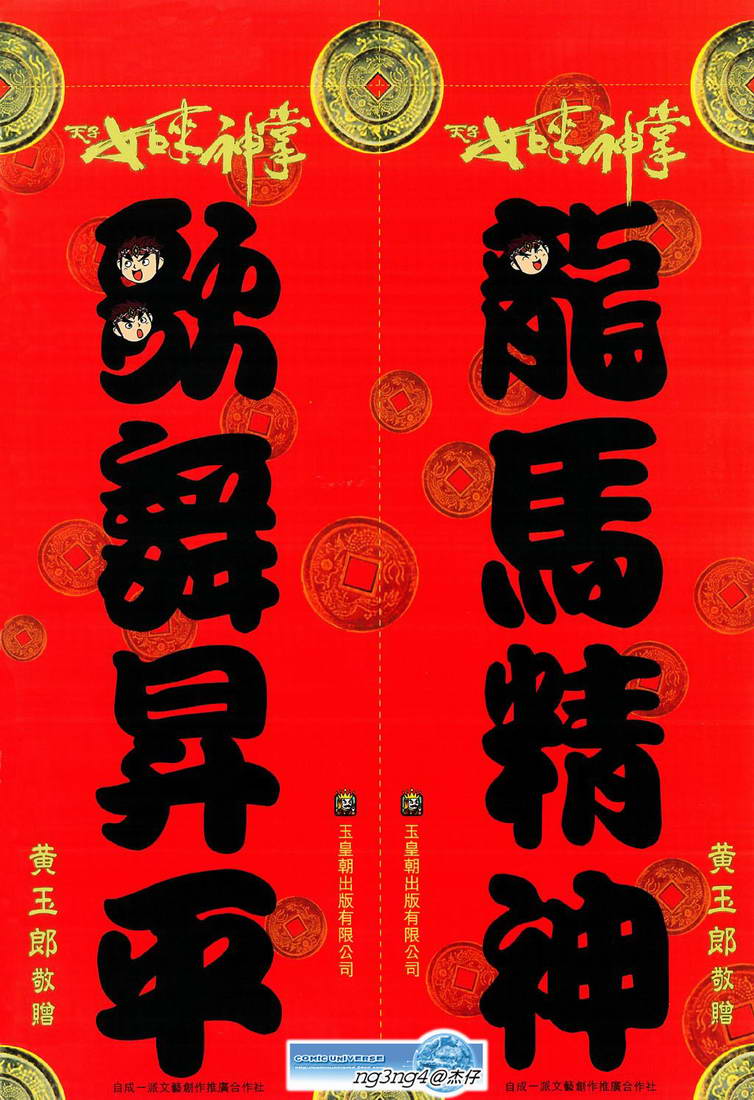 第 36 页