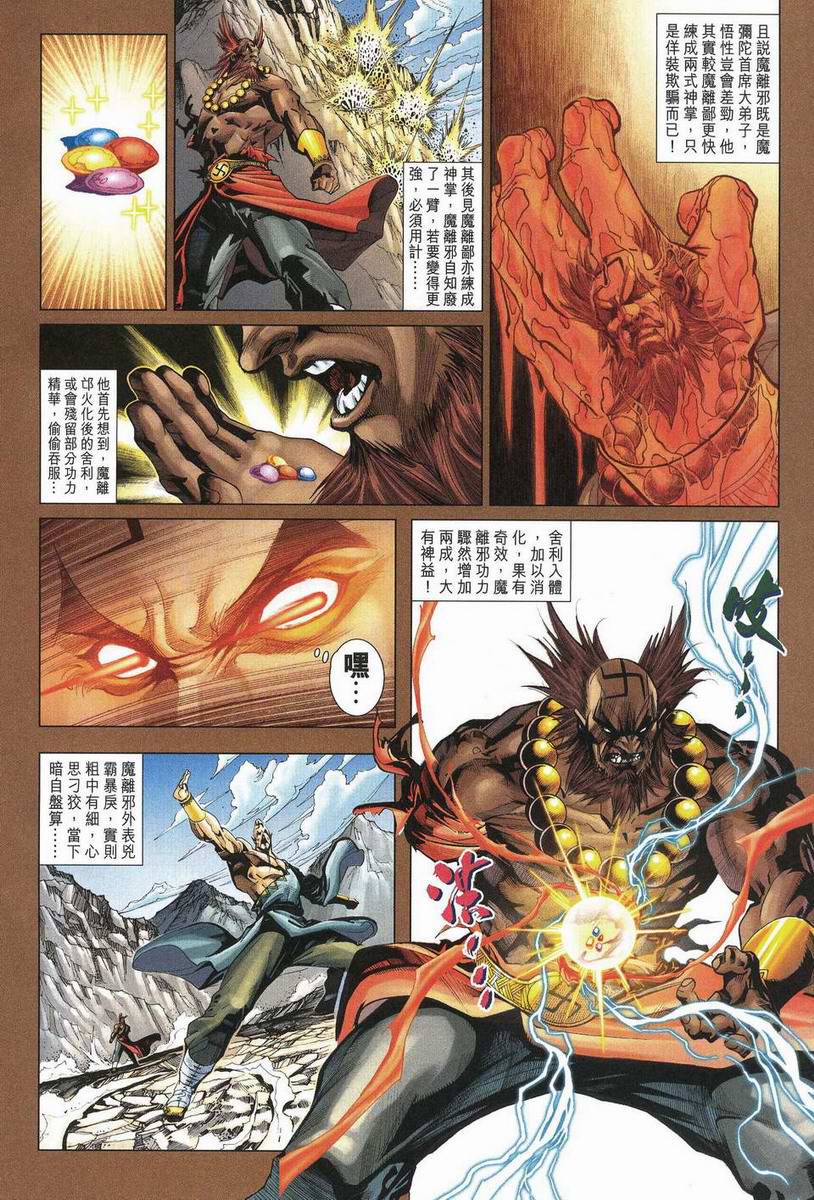 第 26 页