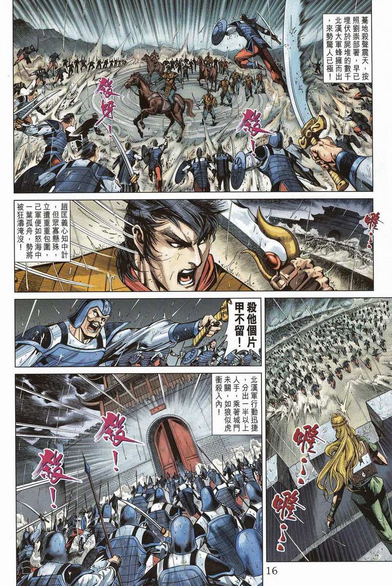 第 15 页