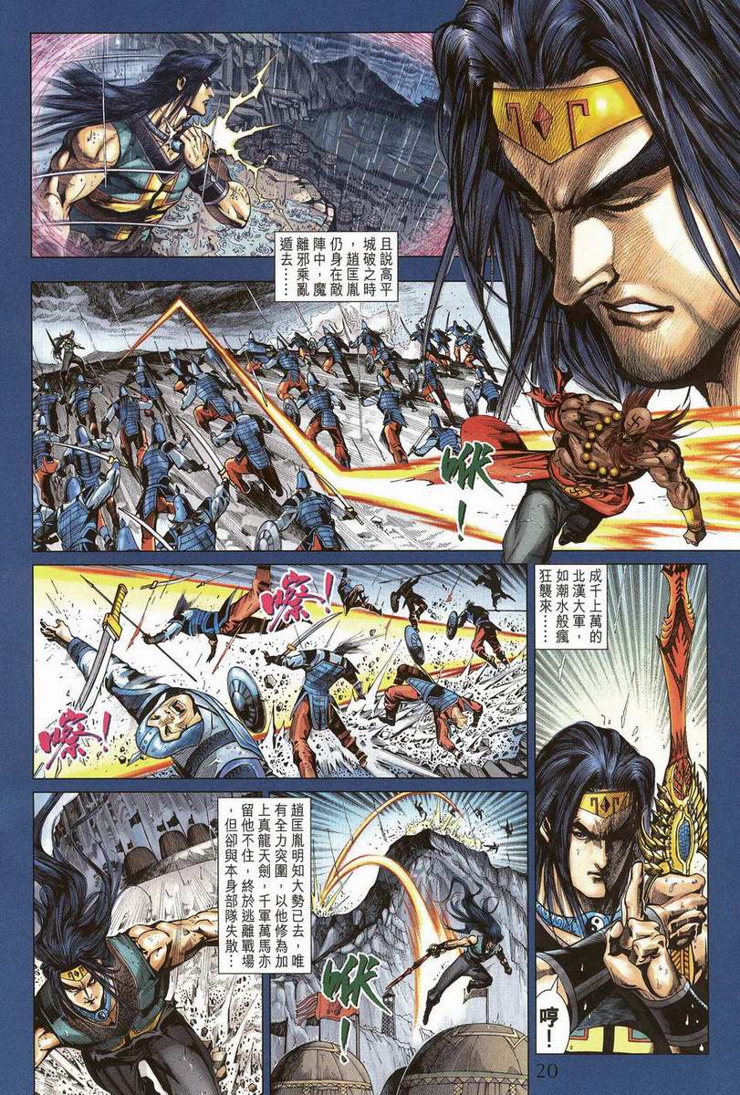 第 19 页