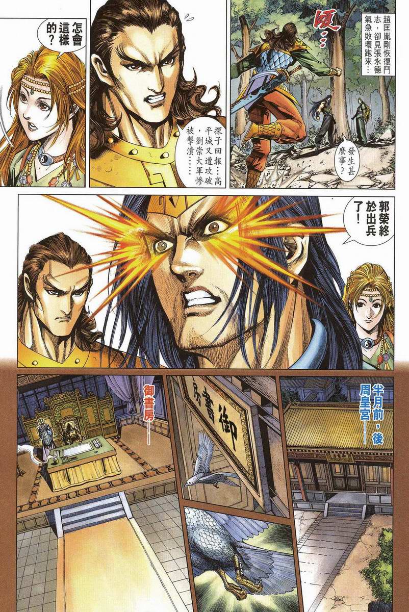 第 22 页