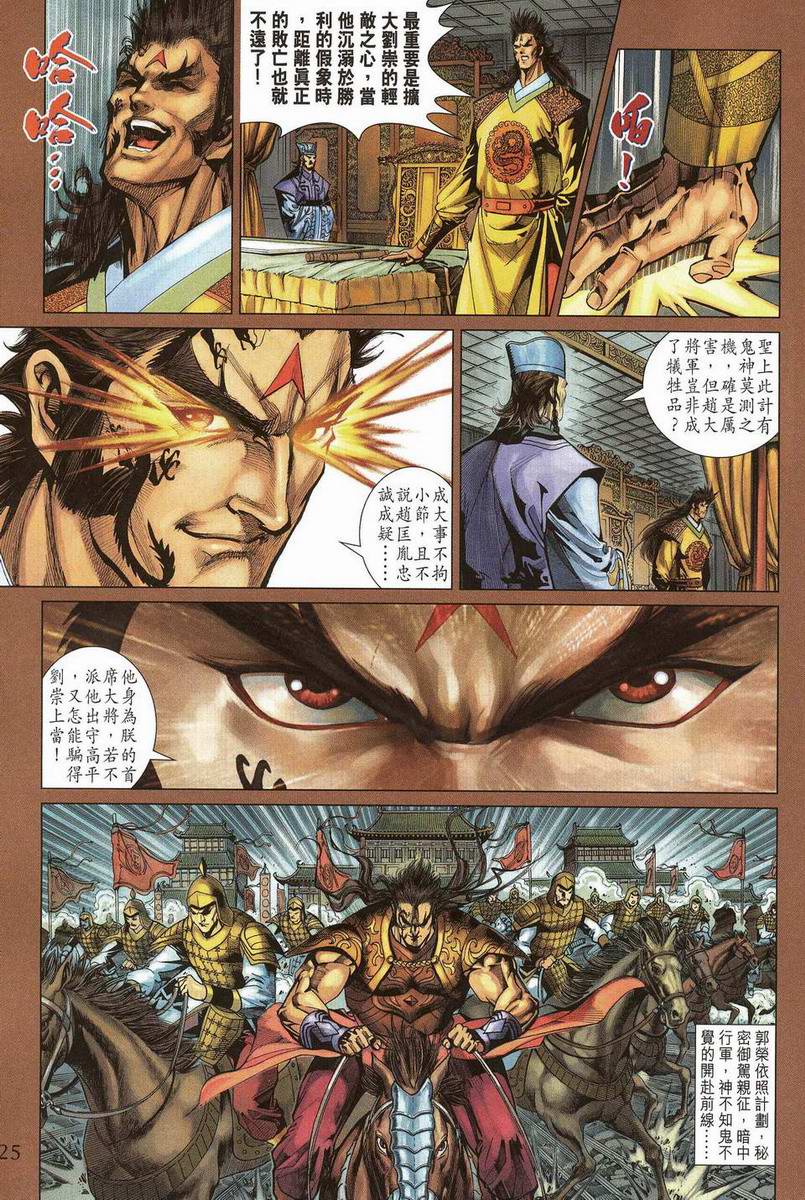 第 24 页