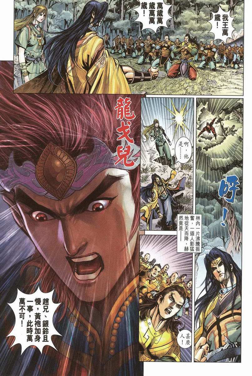 第 30 页