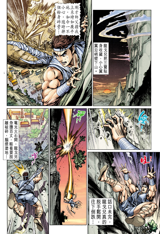 第 19 页