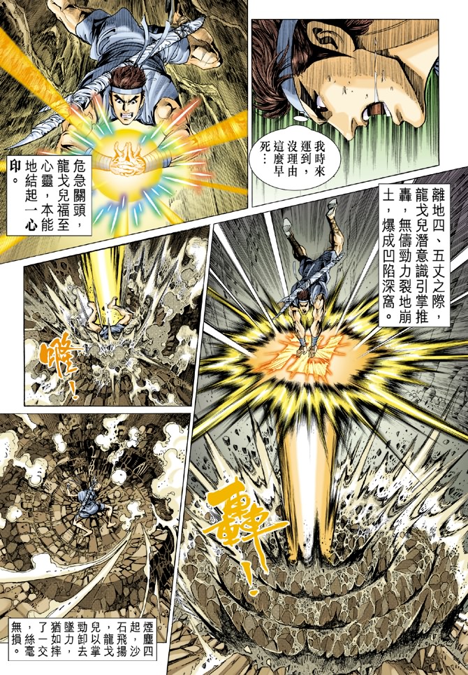 第 20 页