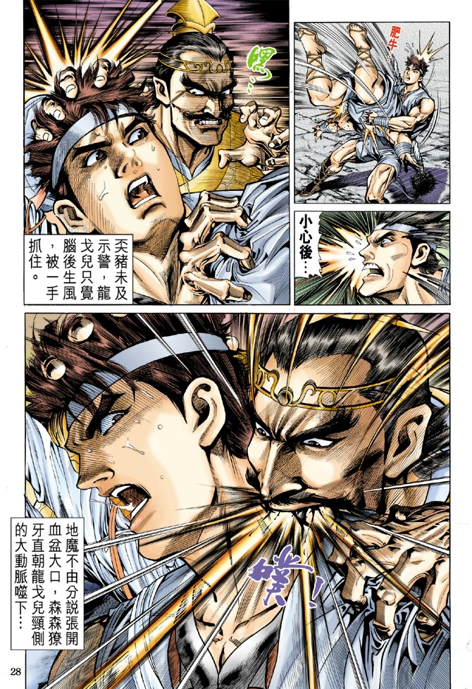 第 26 页