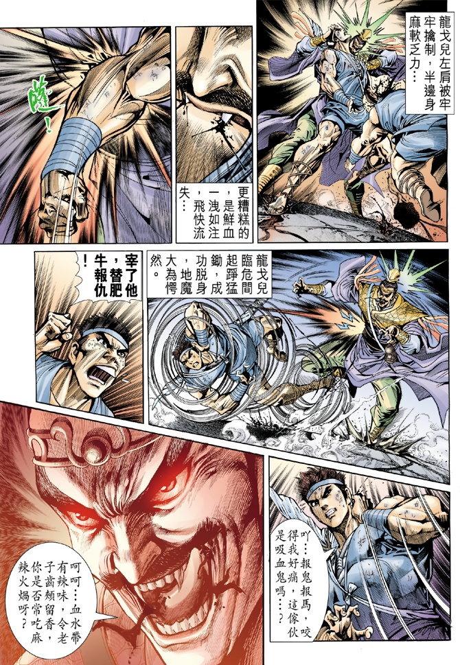 第 27 页