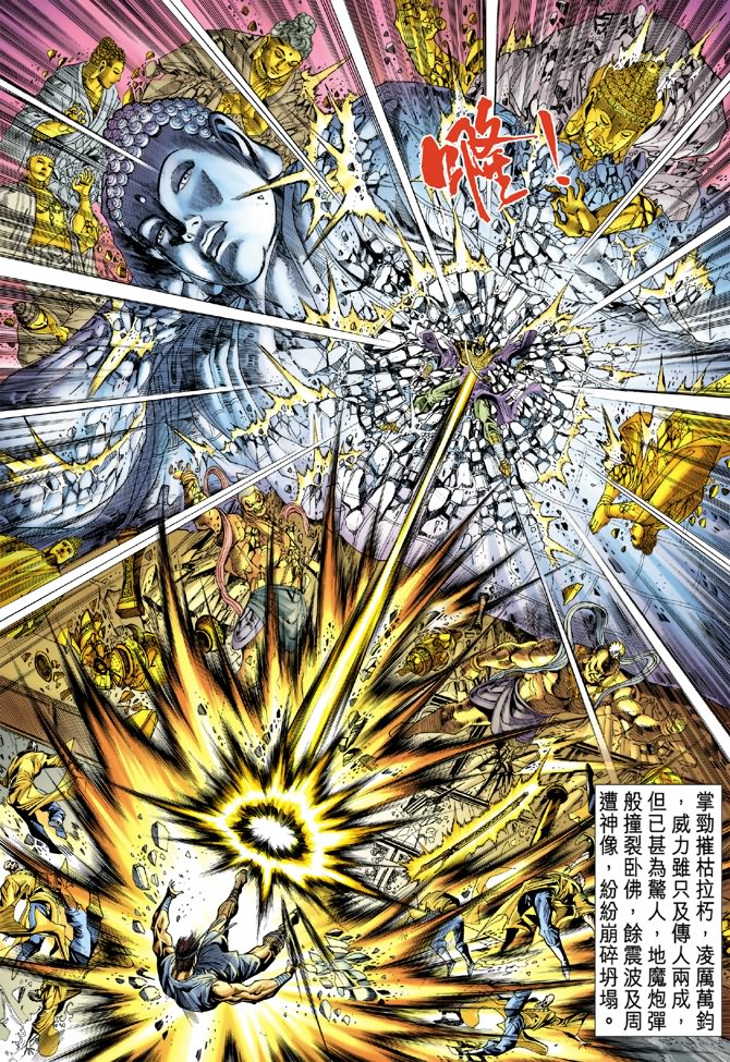 第 33 页