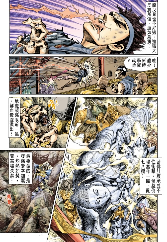 第 34 页