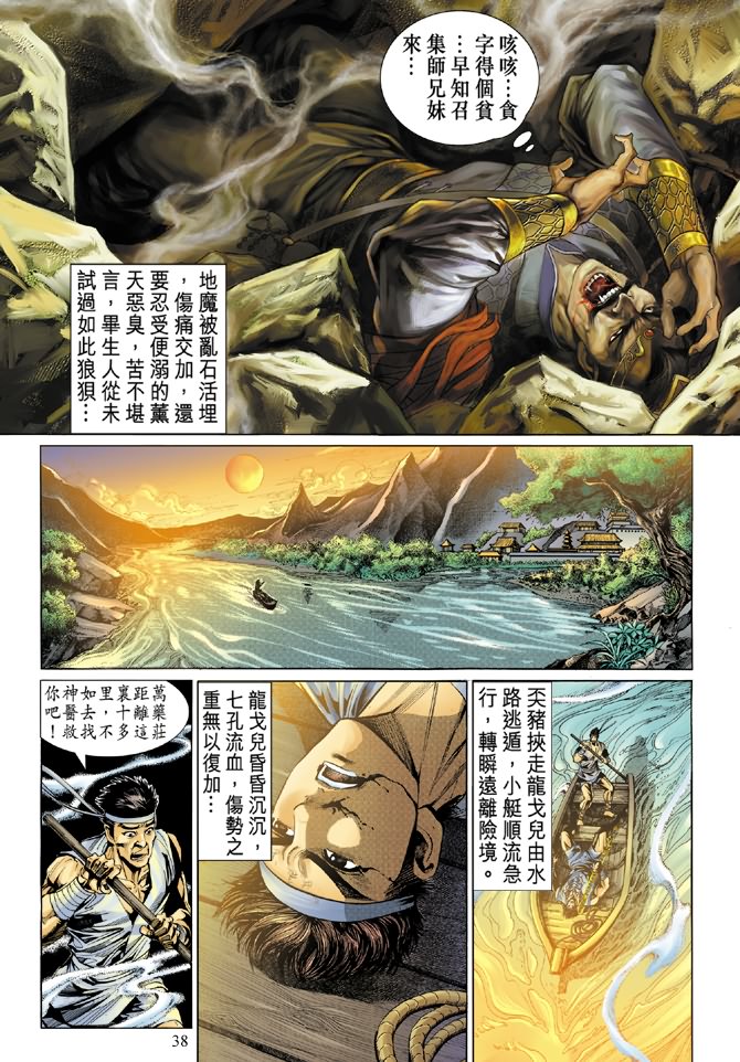 第 35 页