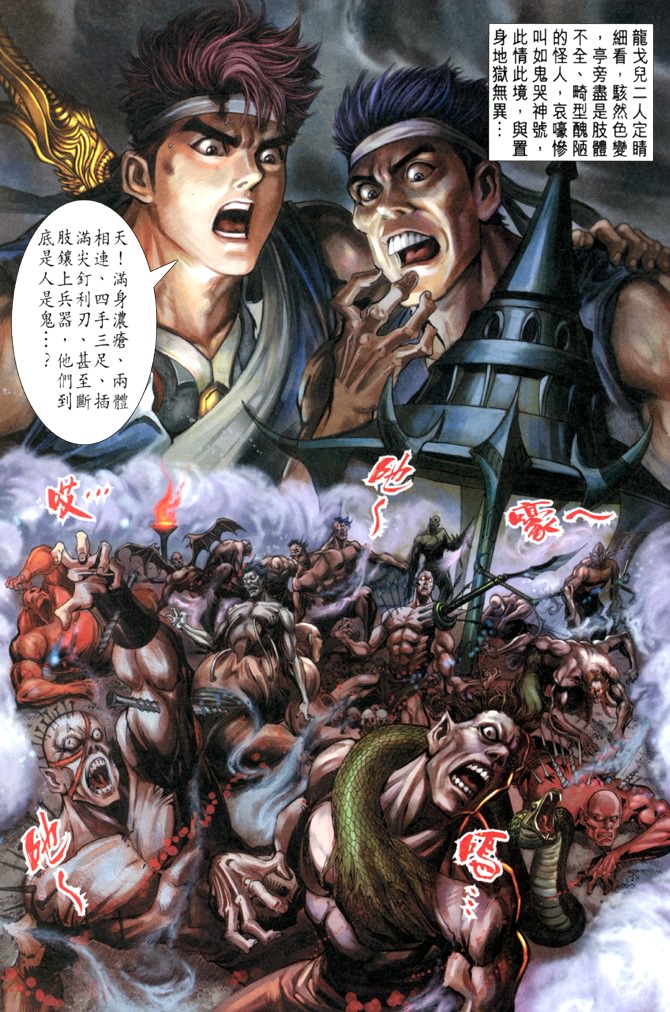 第 38 页