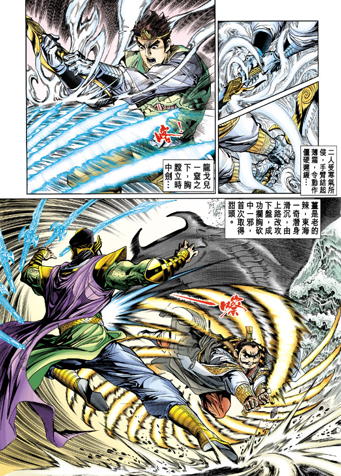 第 21 页