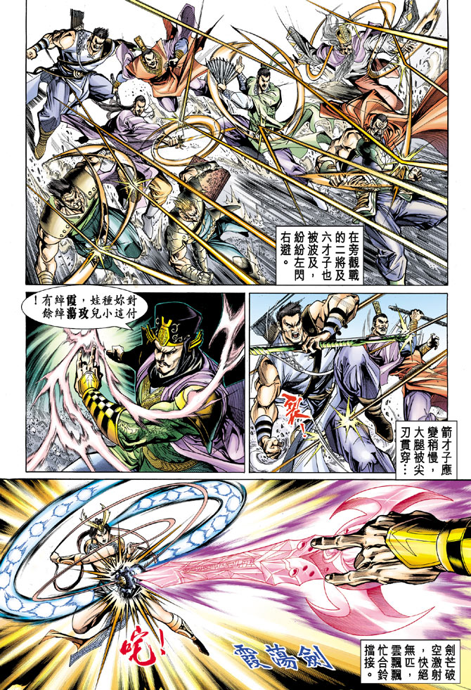 第 26 页