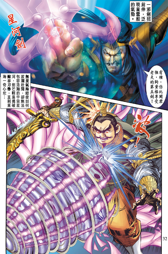 第 31 页