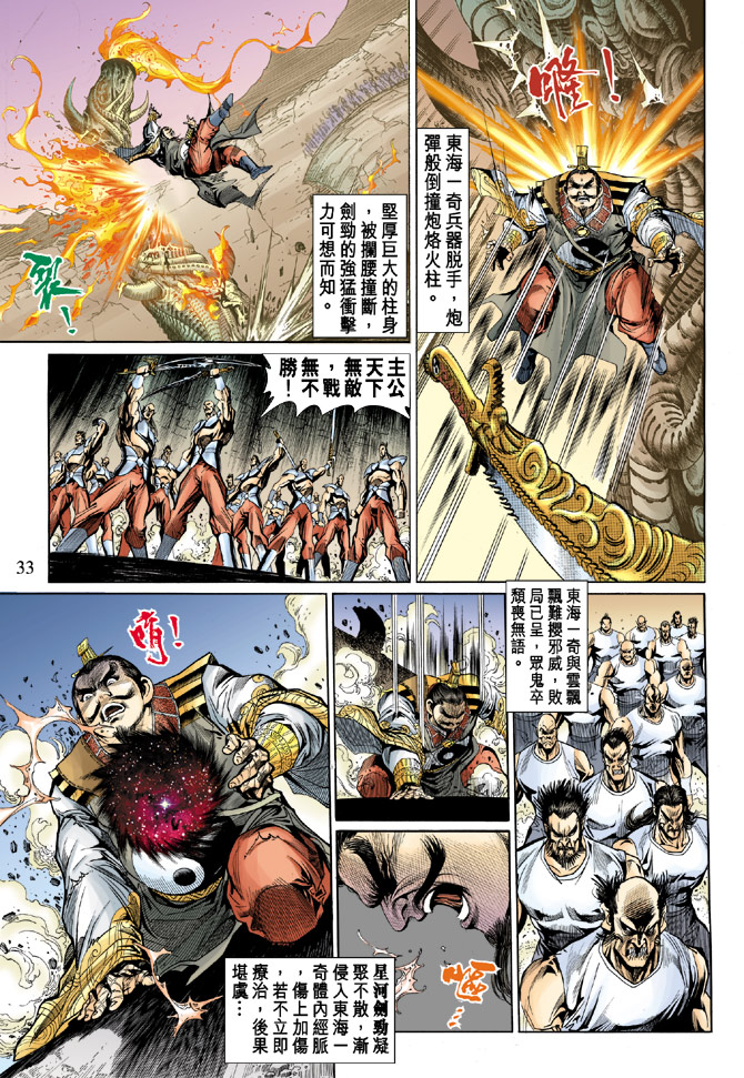 第 32 页