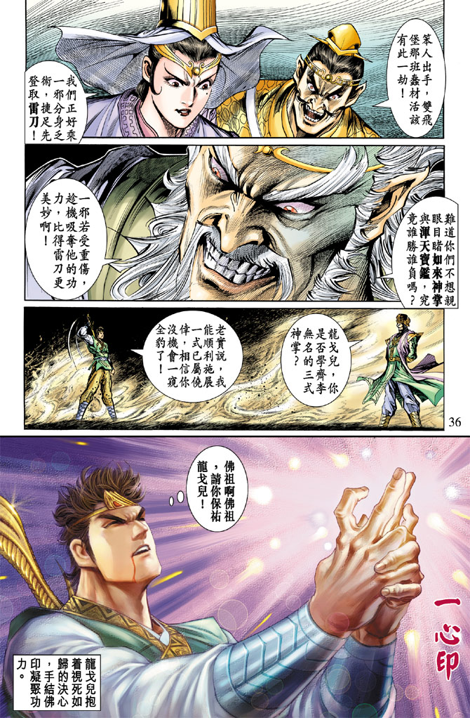 第 35 页