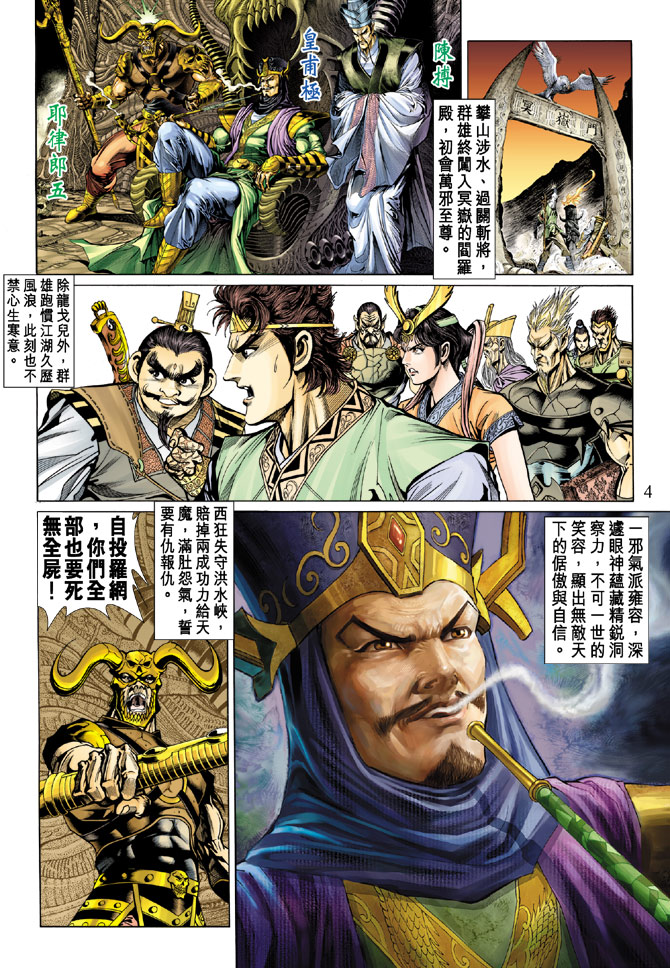 第 4 页