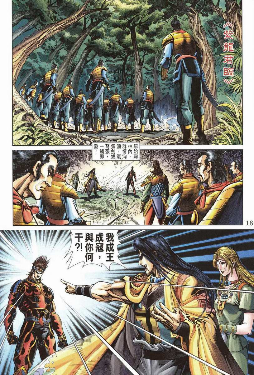 第 17 页